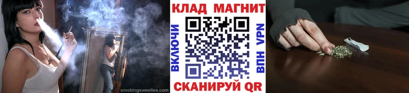 Какие есть наркотики Отрадный Псилоцибиновые грибы Бутират Меф мяу мяу Марихуана omg как зайти Alpha PVP ГАШ