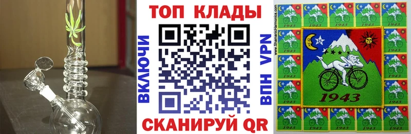 Бошки Шишки Отрадный