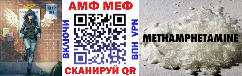 что такое наркотик  Отрадный  АМФ 98% 