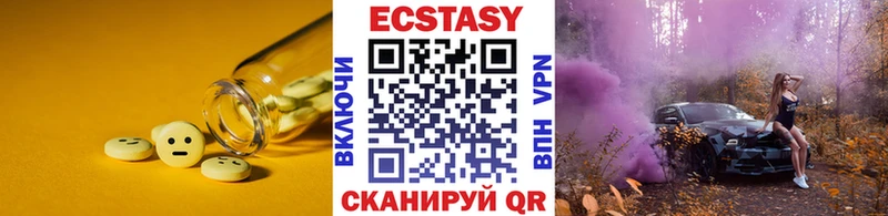 купить закладку  Отрадный  ОМГ ОМГ ссылки  Ecstasy XTC 