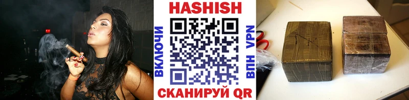 Гашиш AMNESIA HAZE  купить наркотики цена  Отрадный 