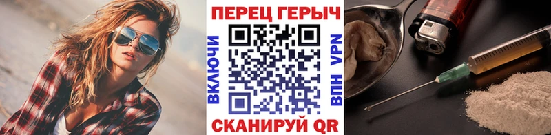 ГЕРОИН Афган  даркнет сайт  Отрадный 