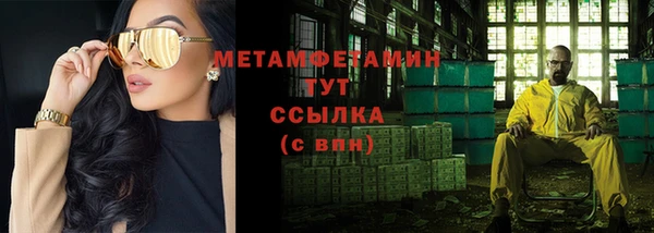 скорость Тобольск