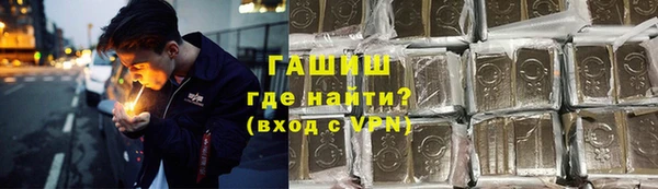 метадон Арсеньев