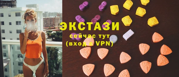Альфа ПВП Армянск