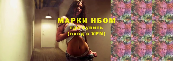 метадон Арсеньев