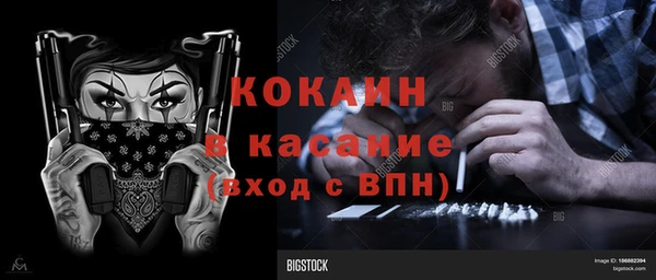Альфа ПВП Армянск