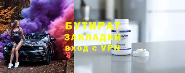 Альфа ПВП Армянск