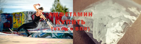 Альфа ПВП Армянск