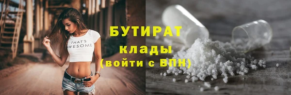 метадон Арсеньев