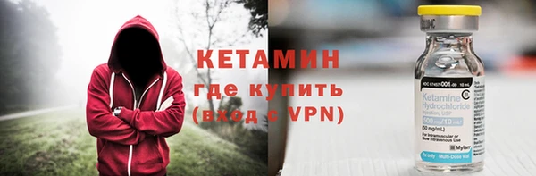 метадон Арсеньев