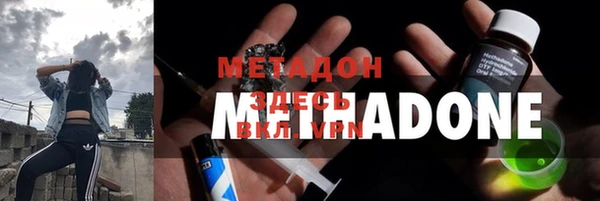 метадон Арсеньев