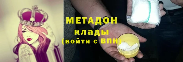 Альфа ПВП Армянск