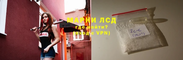 Альфа ПВП Аркадак