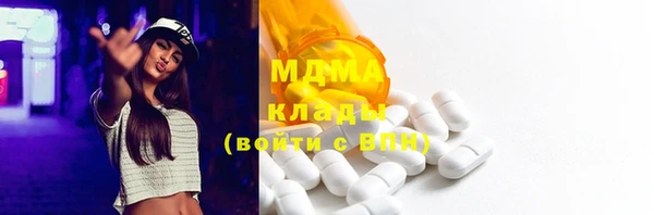 Альфа ПВП Аркадак