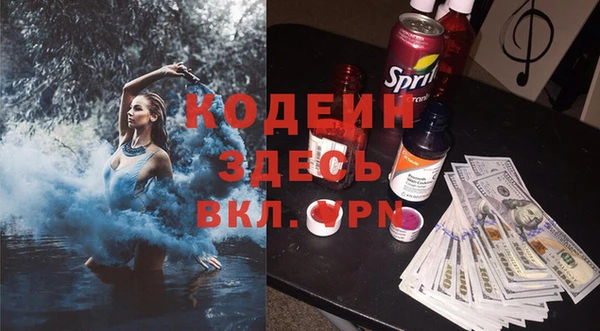МДМА Тихвин