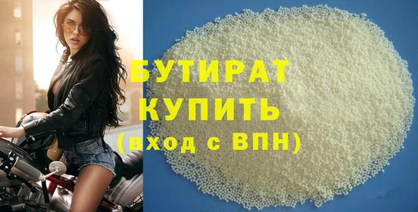 Альфа ПВП Армянск