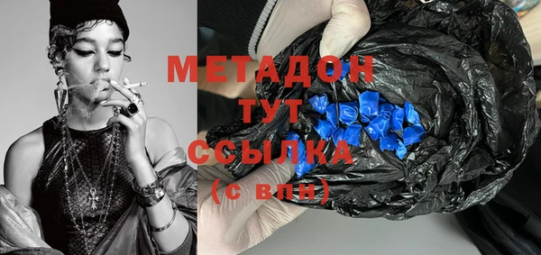 метадон Арсеньев