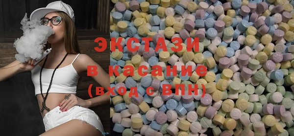 Альфа ПВП Армянск
