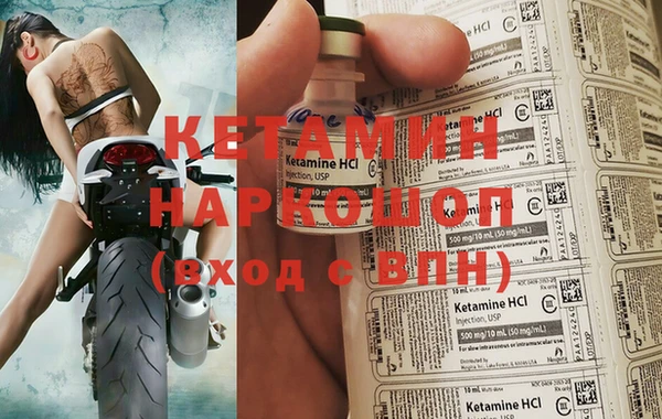 метадон Арсеньев