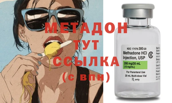 Альфа ПВП Аркадак