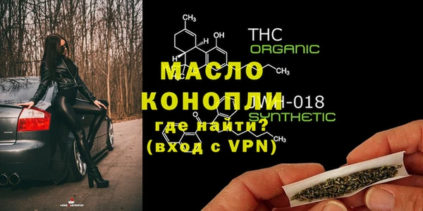меф Тихорецк