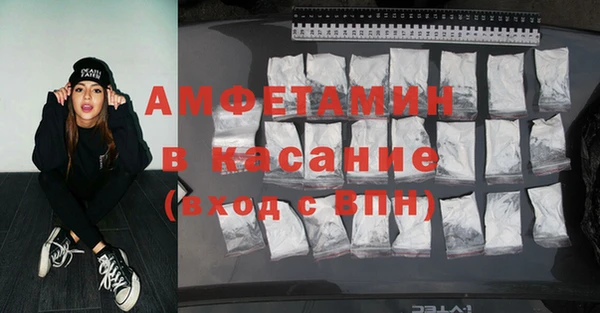 метадон Арсеньев
