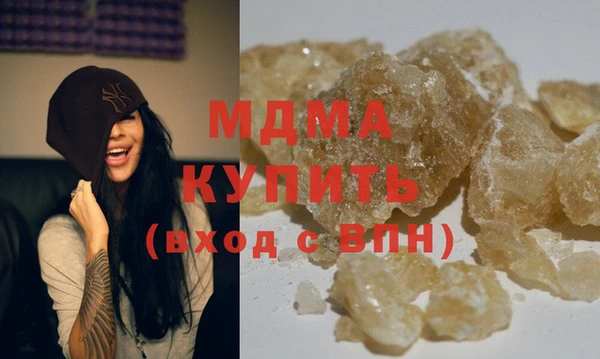 метадон Арсеньев
