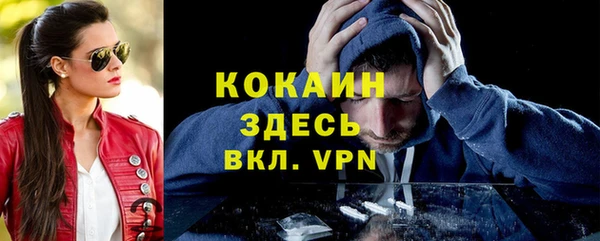 МДМА Тихвин