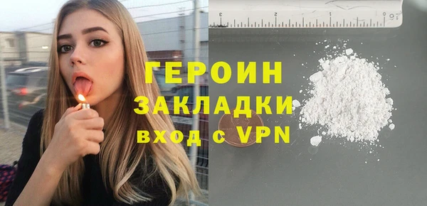 метадон Арсеньев