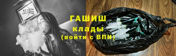 Альфа ПВП Армянск