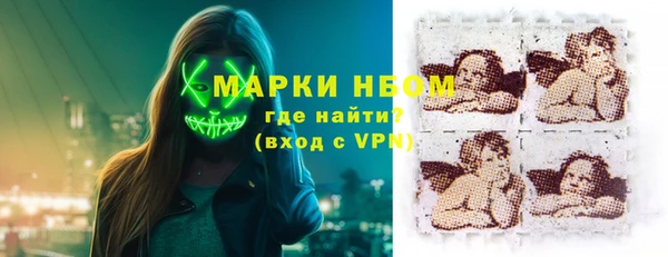 метадон Арсеньев