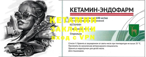 Альфа ПВП Армянск