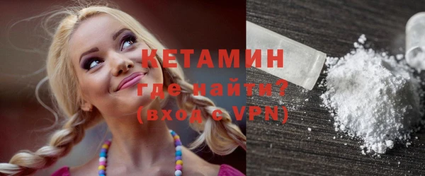 Альфа ПВП Аркадак