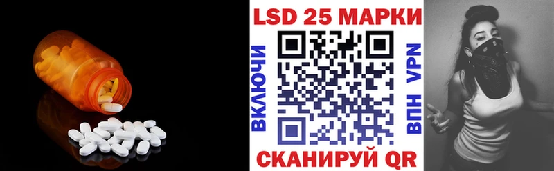 даркнет сайт  Отрадный  мега ONION  Лсд 25 экстази кислота 