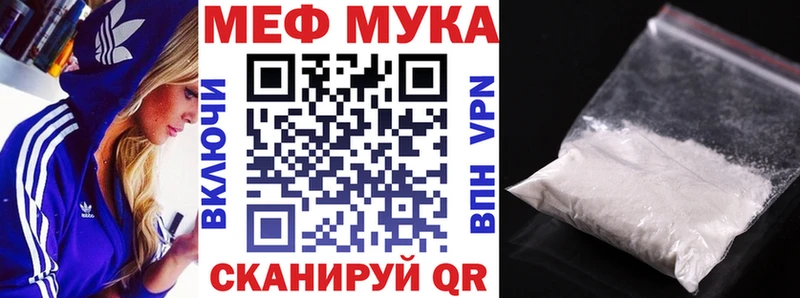 Мефедрон 4 MMC  Отрадный 