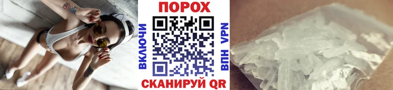 Первитин витя  купить  цена  Отрадный 