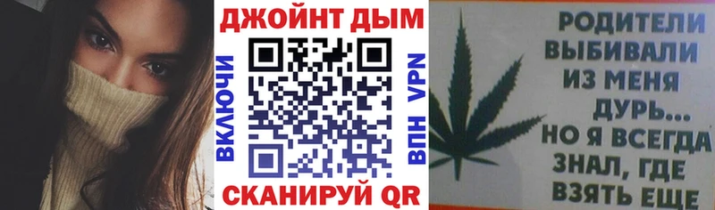 купить наркотики сайты  Отрадный  Шишки марихуана Bruce Banner 